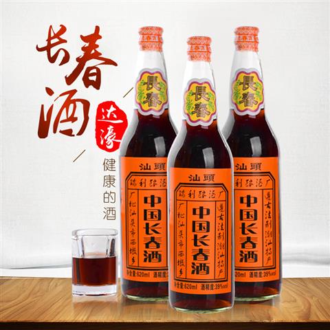 620ml老中国长春酒