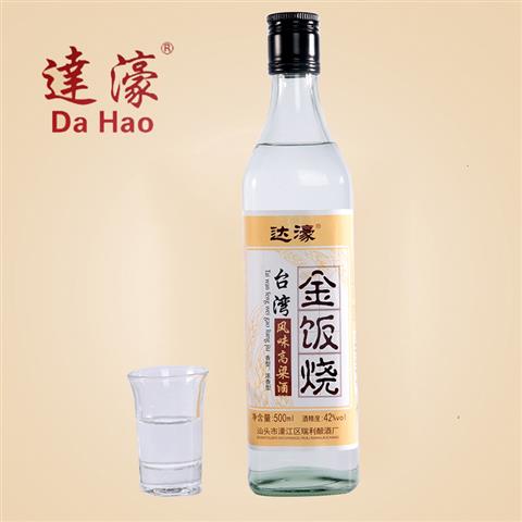 DAHAO golden rice with sorghum wine